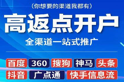 SEM百度竞价案例：如何实现多渠道营销整合